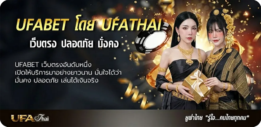 โปรโมชั่น บอลพรุงนี้ แนะนำ — แทงบอลออนไลน์ คาสิโน หวย มวย สล็อต ครบวงจร