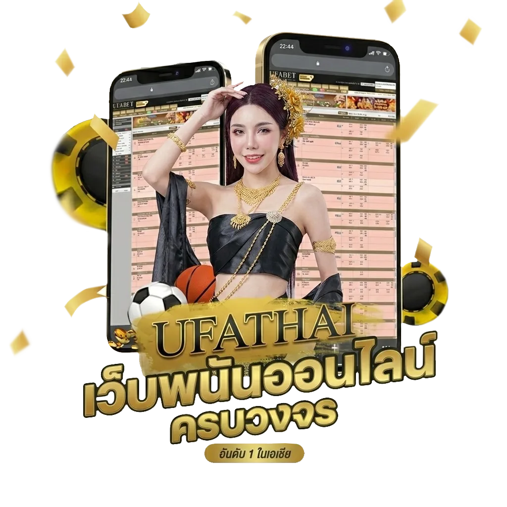 บอลพรุงนี้ โบนัส — สมาชิกทุกคน